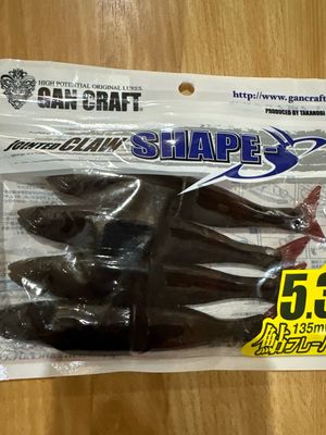 Gan Craft Jointed Claw Shape S 5.3” JDM Jointed Soft Swimbait. #03 Blood Coke As Pictured Abv.