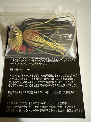 Dranckrazy Real Cray Jig 1/2 oz Kurohebi 14g. As Pictured Here.