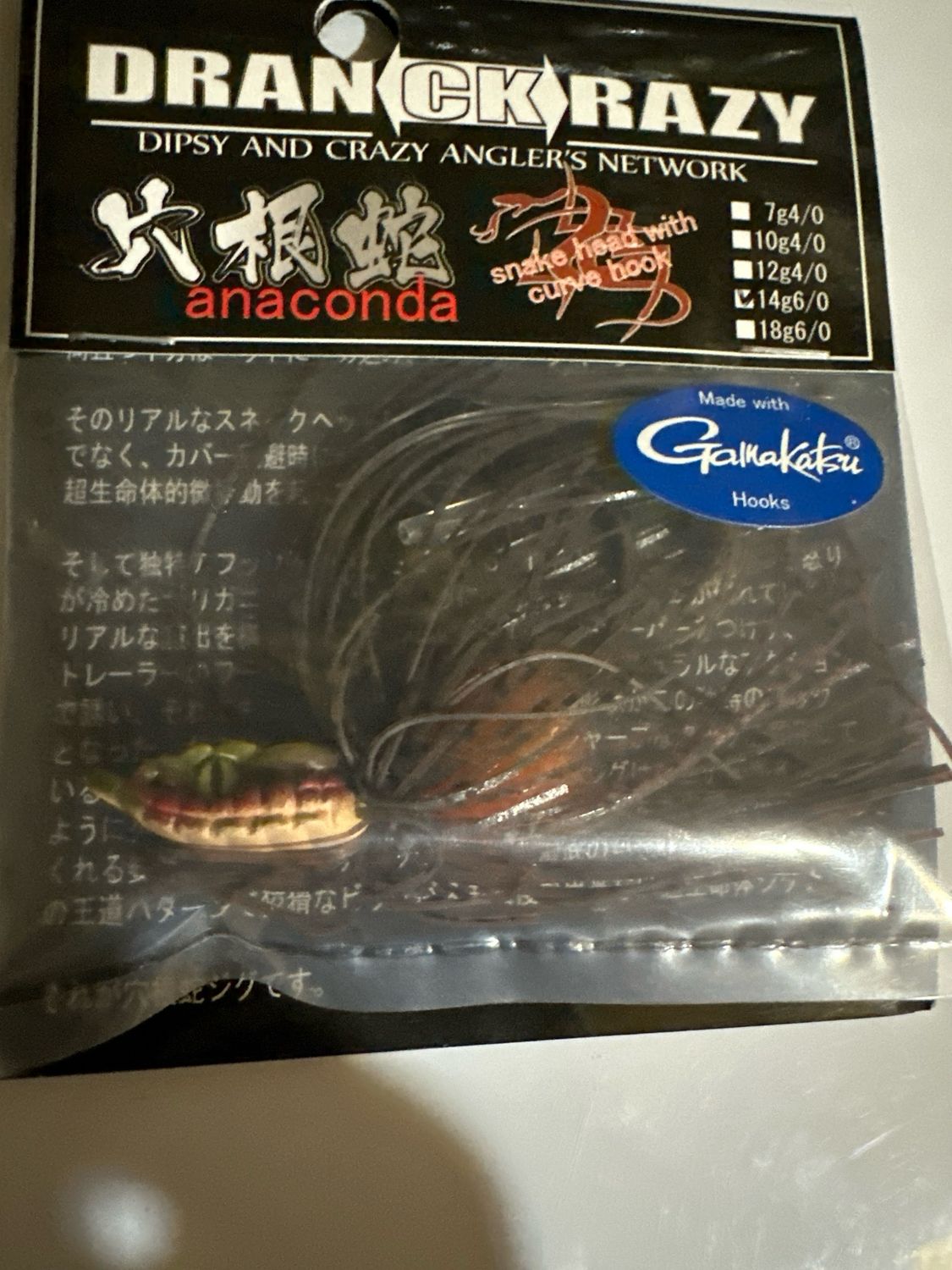 Dranckrazy Anaconda Jig 1/2oz Mamushi. JDM Snakehead Jig Curved Body. 6/0 Hook NIP