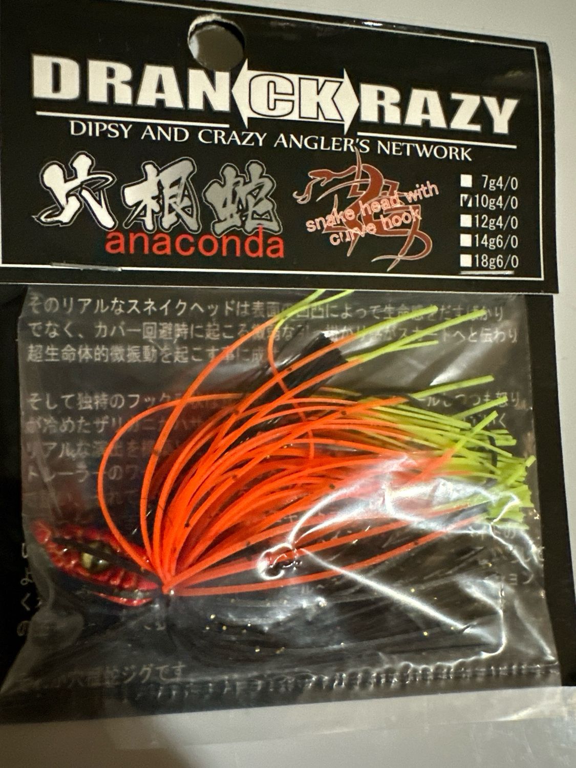 Dranckrazy Anaconda Jig Pit Viper 10g (app 3/8oz) JDM Snakehead Jig Curved Body. NIP