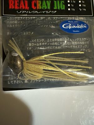 Dranckrazy Real Cray Jig 1/2 oz Kurohebi 14g. As Pictured Here.