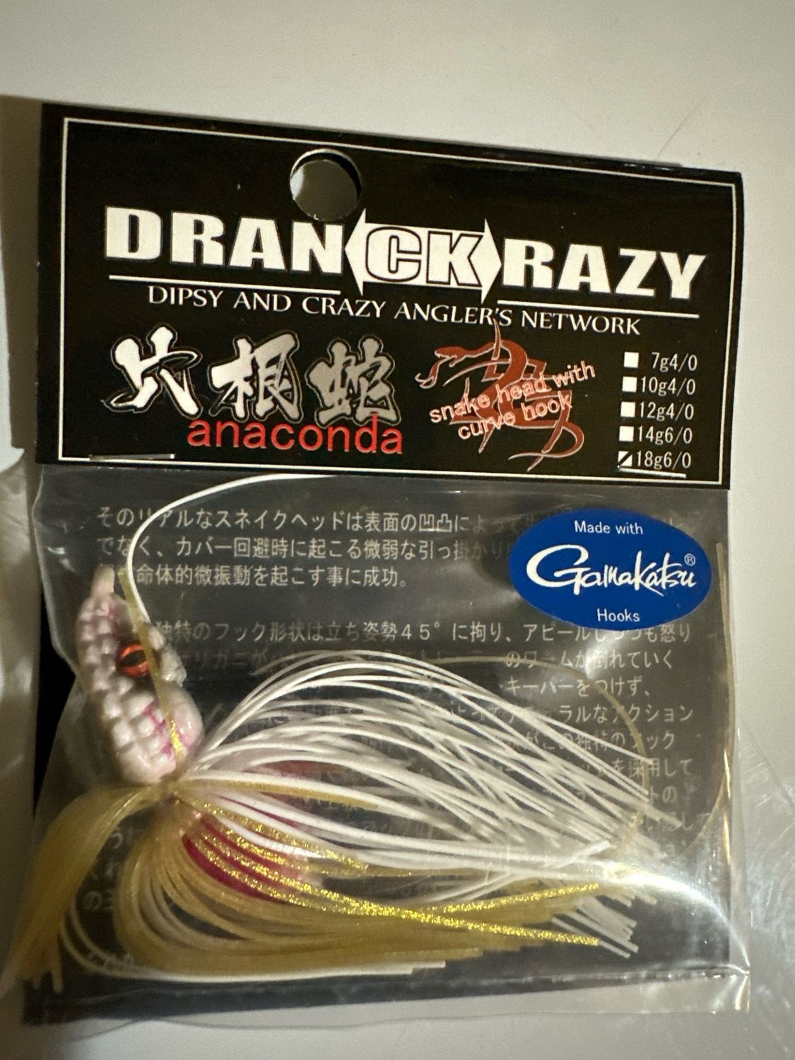 Dranckrazy Anaconda Jig Jade Python 18g (app 5/8oz), Snake Head With Curved Body. NIP