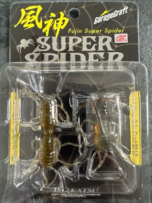 Imakatsu Fujin Super Spider #S-29 Light Green Pumpkin Pepper