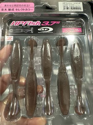 OSP HP Fish 3.7inch TW158 TN Smoke Lady 5baits/pack