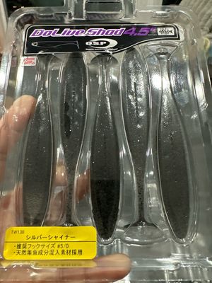 OSP DoLive Shad 4.5inch TW138 Silver Shiner 5baits/pack