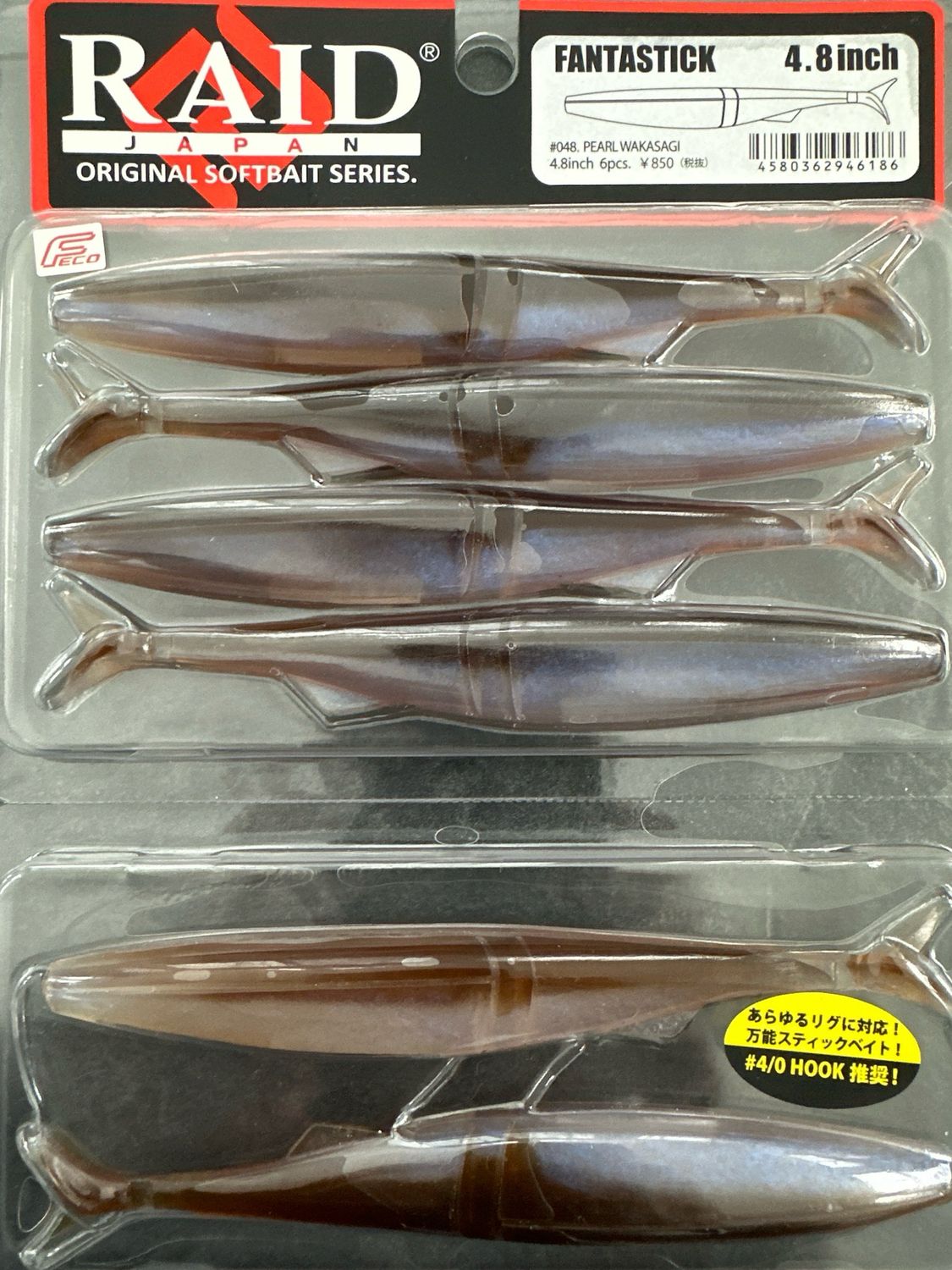 Raid Japan Fantastick 4.8inch #048 Pearl Wakasagi 6pcs/pack