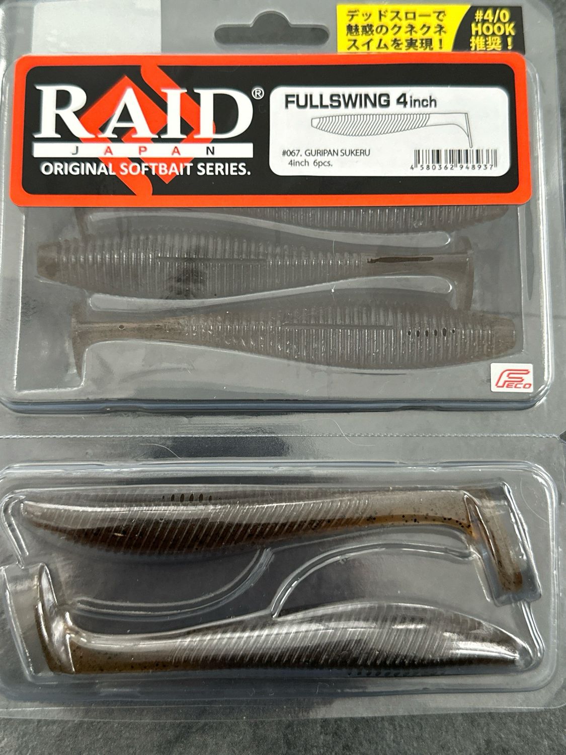 Raid Japan Fullswing 4inch #067 Guripan Sukeru 6pcs/pack