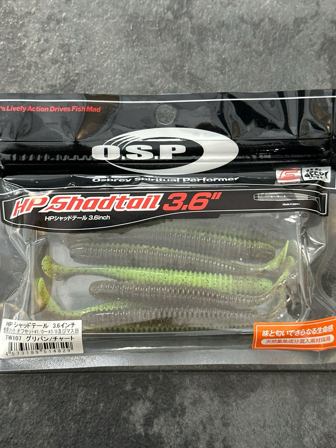 OSP HP Shadtail 3.6inch TW107 Green Pumpkin Chart 7pcs/pack