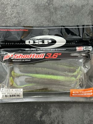 OSP HP Shadtail 3.6inch TW107 Green Pumpkin Chart 7pcs/pack