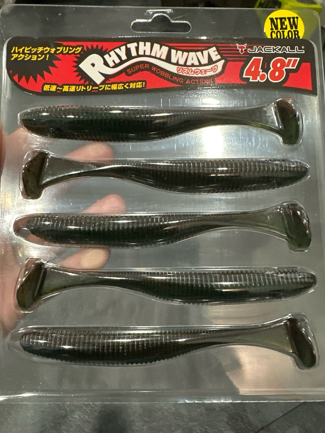 Jackall Rhythm Wave 4.8inch Green Pumpkin Watermelon