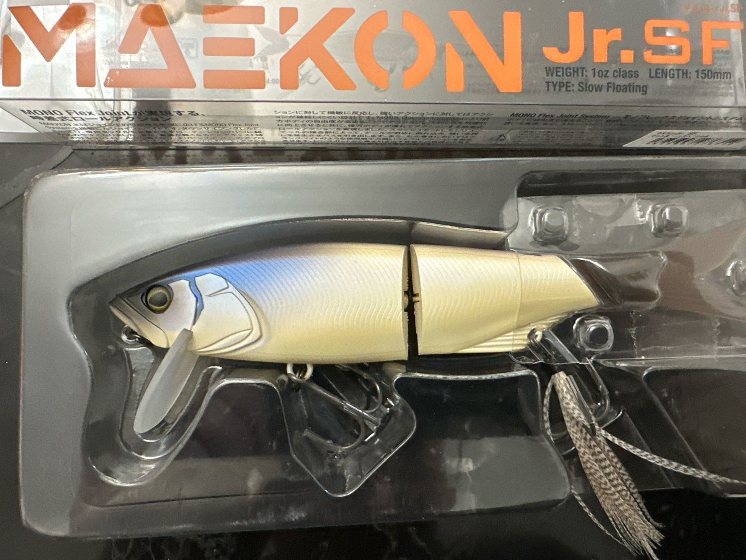 Jackall Maekon Jr SF 150mm, 1oz, Matt Borne Special. NIP