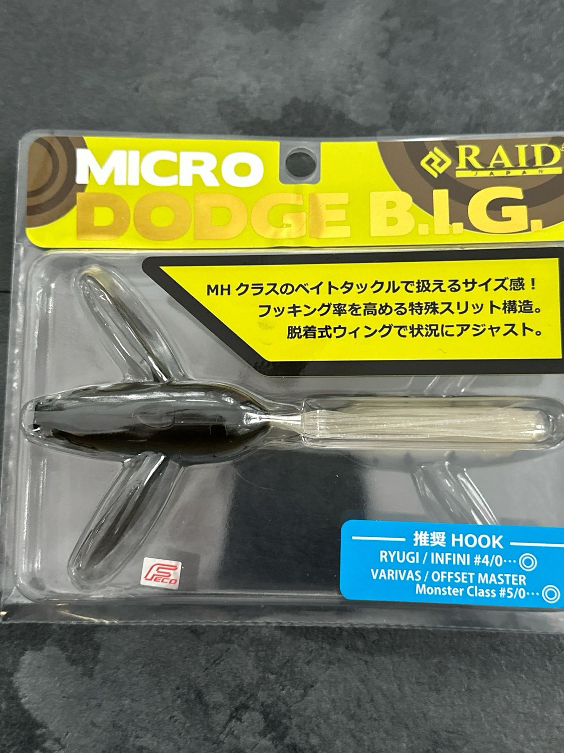 Raid Japan Micro Dodge B.I.G. Chigill. 2 Soft JDM Topwater Winged Crawlers. 65mm Each (app 2.5”). NIP