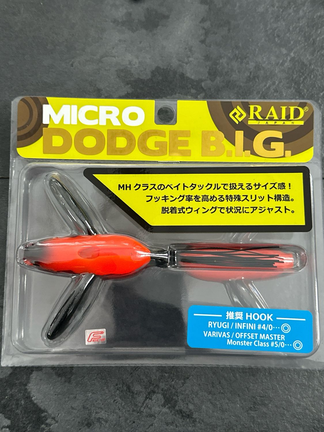 Raid Japan Micro Dodge B.I.G. 2 Baits Per Pack. Orange Punch