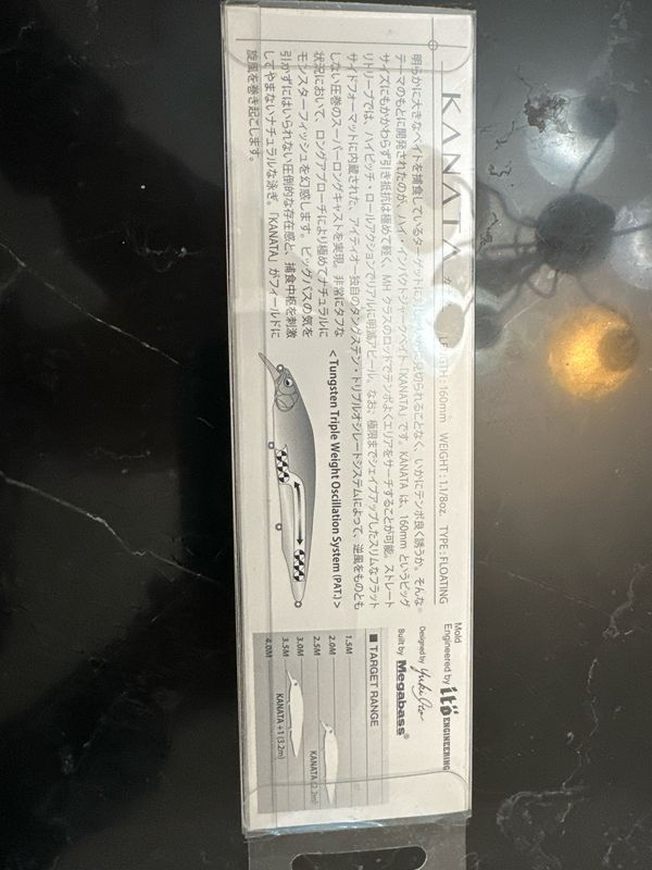 Megabass Kanata +1 3.2meters. Fine Art FA Se Ayu. 160mm 1-1/8oz. NIP