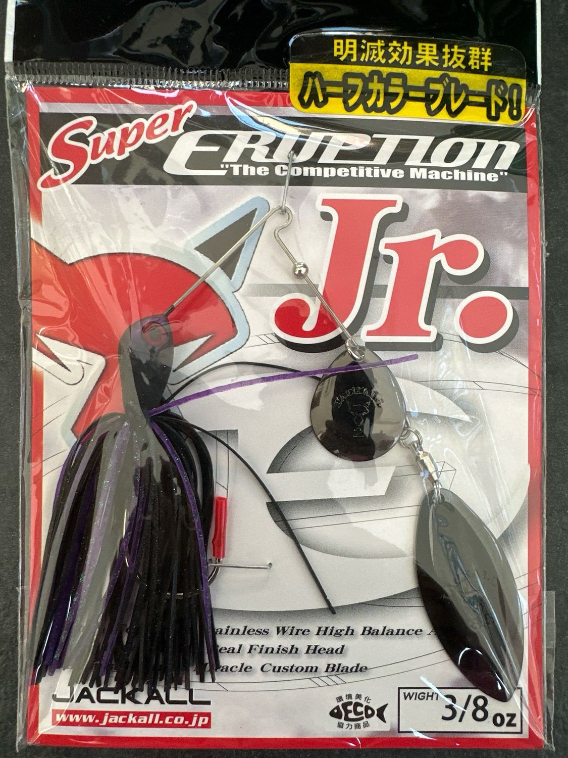 Jackall Super Eruption Jr. 3/8oz Ultimate Black Spinnerbait