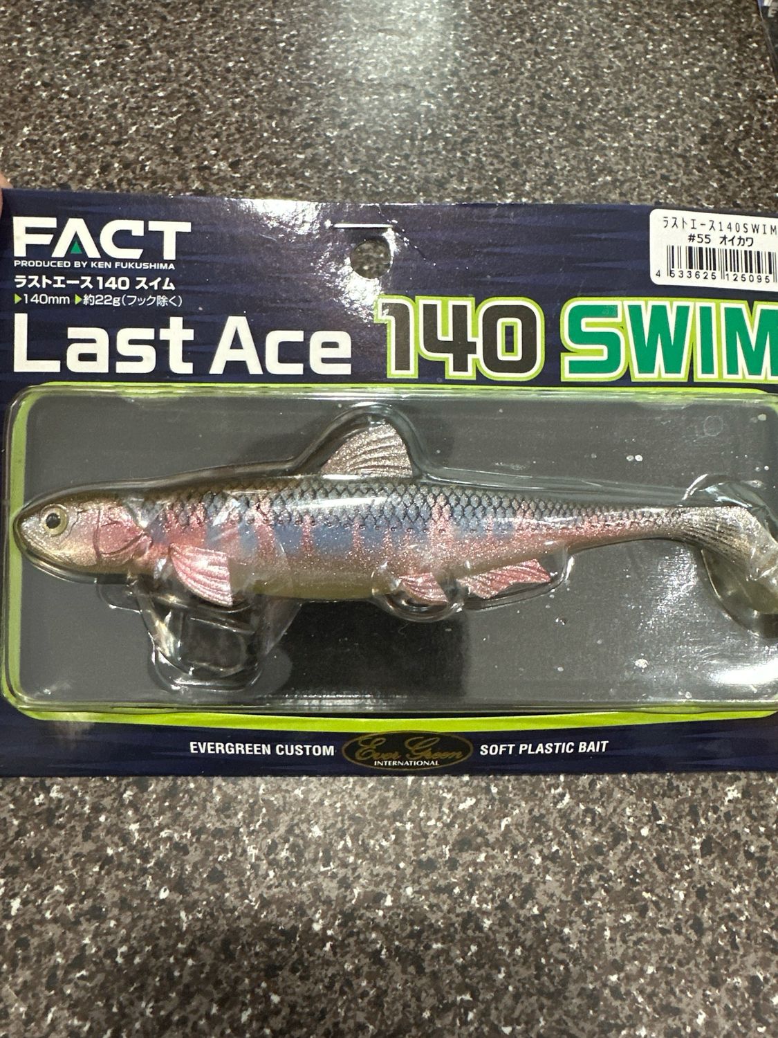 Ever Green Last Ace 140 Swim #55 Soft Plastic Bait