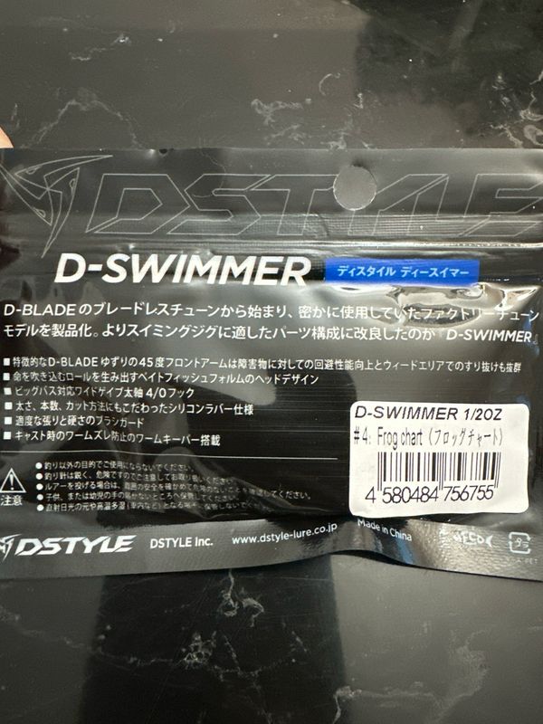 DStyle D-Swimmer 1/2oz, Heavy Weed Guard, #04 Frog Chart Swim Jig