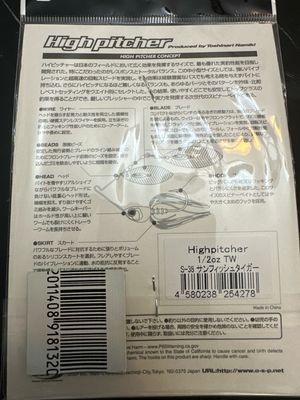 OSP High Pitcher 1/2oz TW S-38 Sunfish Tiger