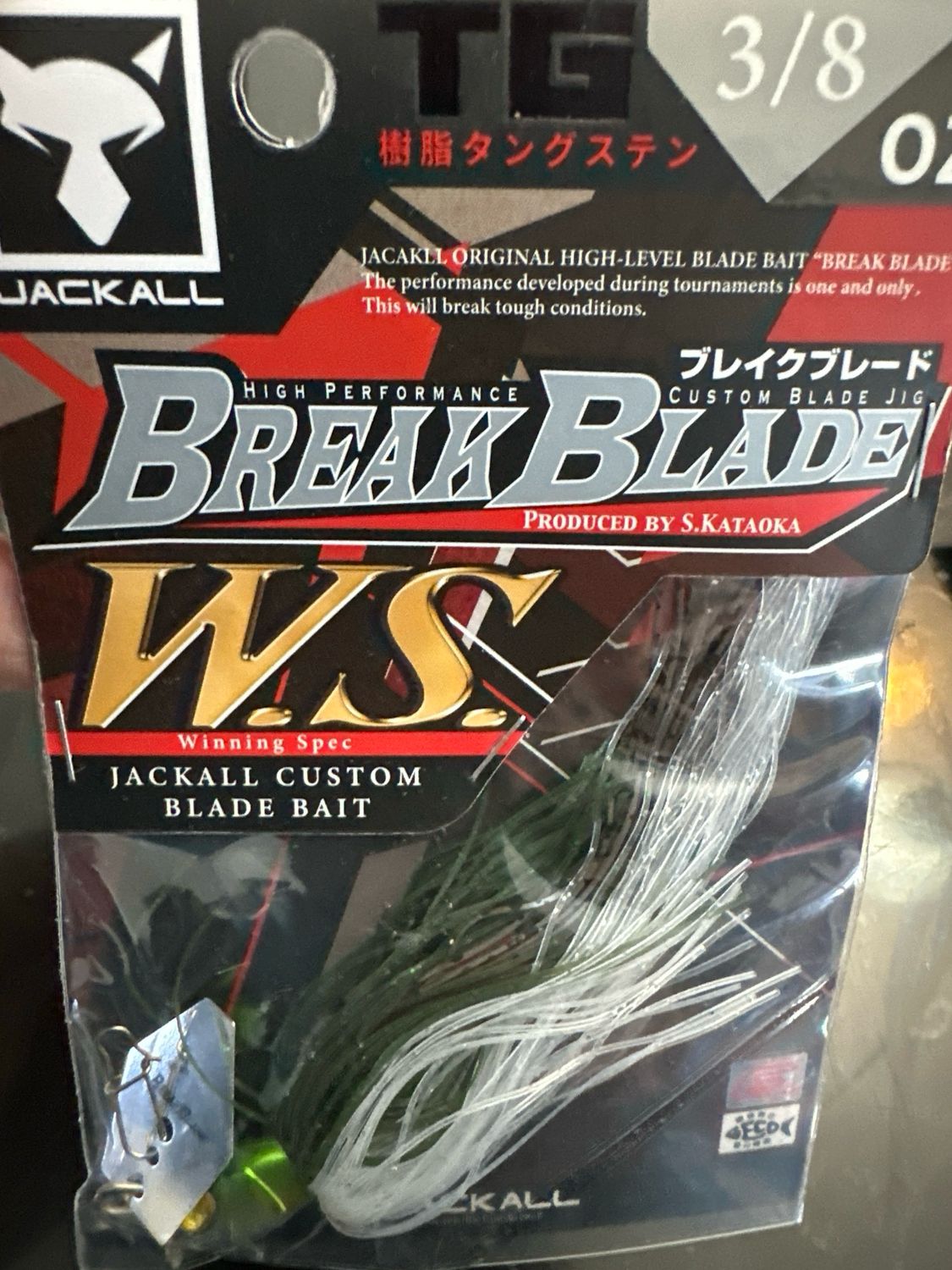 Jackall Break Blade W.S. Waka Ayu 3/8oz. New In Package.