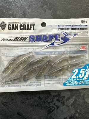 Gan Craft Jointed Claw Shape-S 2.5” Jointed Soft Baits. GREAT For Drop Shot. #09
