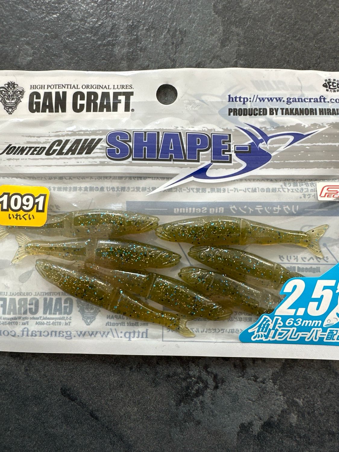 Gan Craft Jointed Claw Shape-S 2.5” Jointed Soft Baits. GREAT For Drop Shot. #FU-01 Green Pumpkin