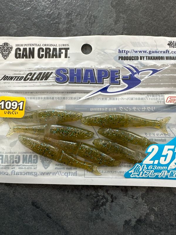 Gan Craft Jointed Claw Shape-S 2.5” Jointed Soft Baits. GREAT For Drop Shot. #FU-01 Green Pumpkin