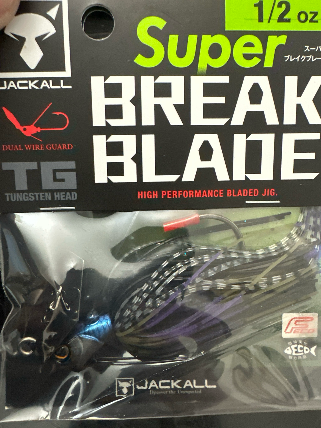 Jackall Super Break Blade NEW 1/2oz Silhouette Black. New In Package