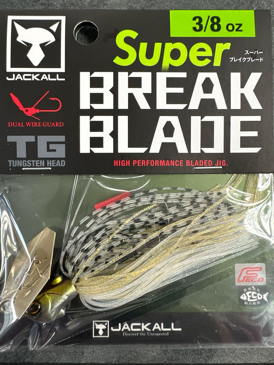 Jackall Super Break Blade Tungsten Japan Shad 3/8oz BRAND NEW Product