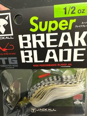 NEW Jackall Super Break Blade 1/2oz. Tungsten, Weed Guard. Japan Shad. New In Package.
