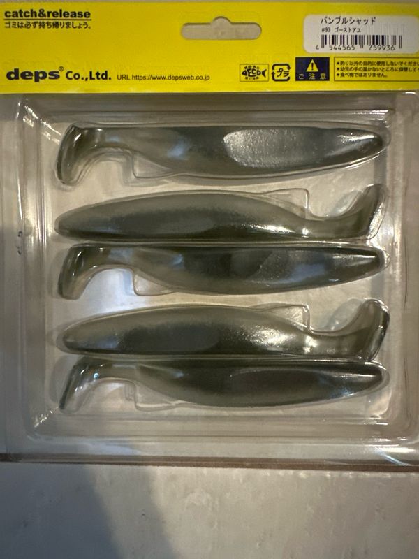 Deps Bumble Shad 6” Ghost Ayu 5 Baits Per Pack.