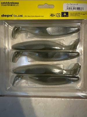 Deps Bumble Shad 6” Ghost Ayu 5 Baits Per Pack.