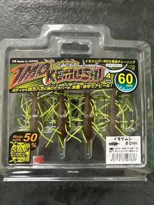 Geecrack IMO Kemushi 60mm #377. New JDM Softbait. Exact Bait In Pics. NIP