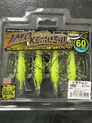 Geecrack IMO Kemushi #242 Chart 60mm JDM Soft Bait. Exact Bait In Pics. 4 Baits Per Package. NIP