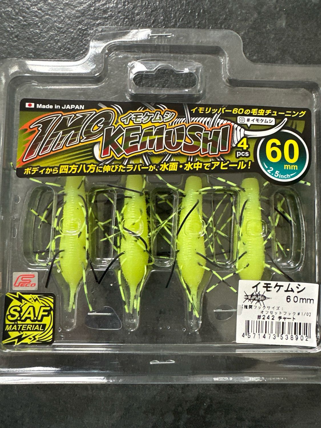 Geecrack IMO Kemushi #242 Chart 60mm JDM Soft Bait. Exact Bait In Pics. 4 Baits Per Package. NIP
