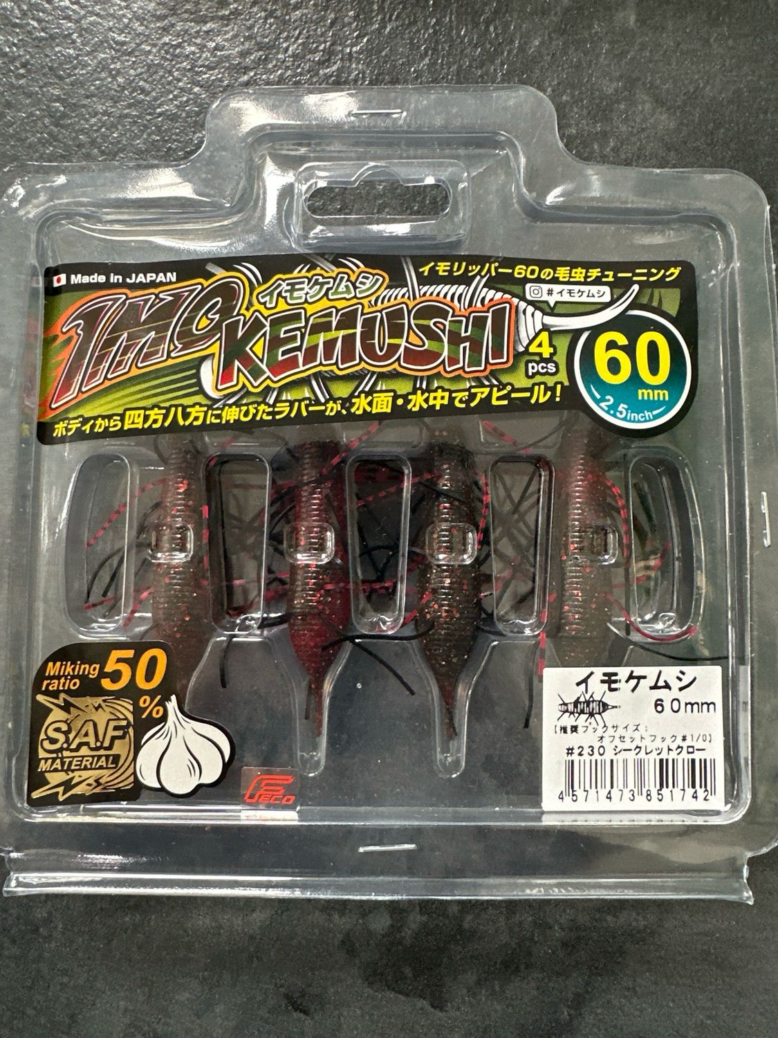 Geecrack IMO Kemushi 60mm #230. New JDM Softbait. Exact Bait In Pics. NIP