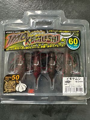 Geecrack IMO Kemushi 60mm #230. New JDM Softbait. Exact Bait In Pics. NIP