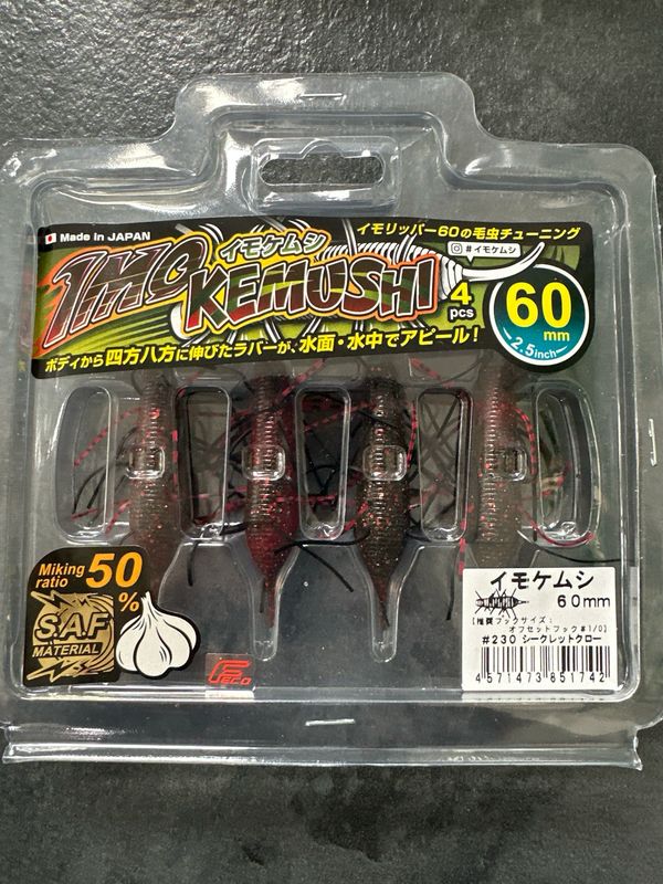 Geecrack IMO Kemushi 60mm #230. New JDM Softbait. Exact Bait In Pics. NIP