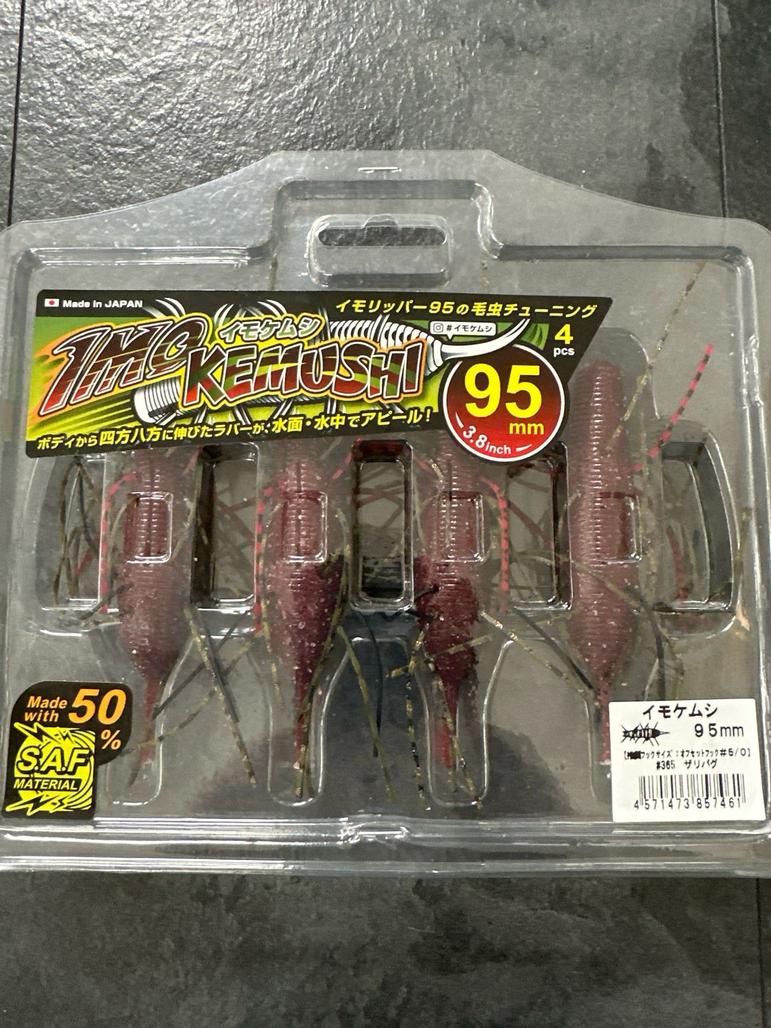 Geecrack IMO Kemushi Bigger JDM Softbaits. 95mm Each, 4 Baits Per Pack. #365 Exact Bait In Pics. NIP