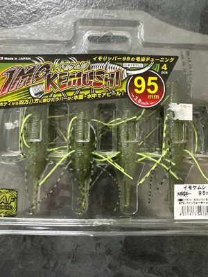 Geecrack IMO Kemushi Bigger JDM Softbaits. 95mm Each, 4 Baits Per Pack. #379 Exact Bait In Pics. NIP