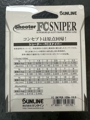 Sunline FC Sniper Flourocarbon 10lb 110yds (100m) Fishing Line