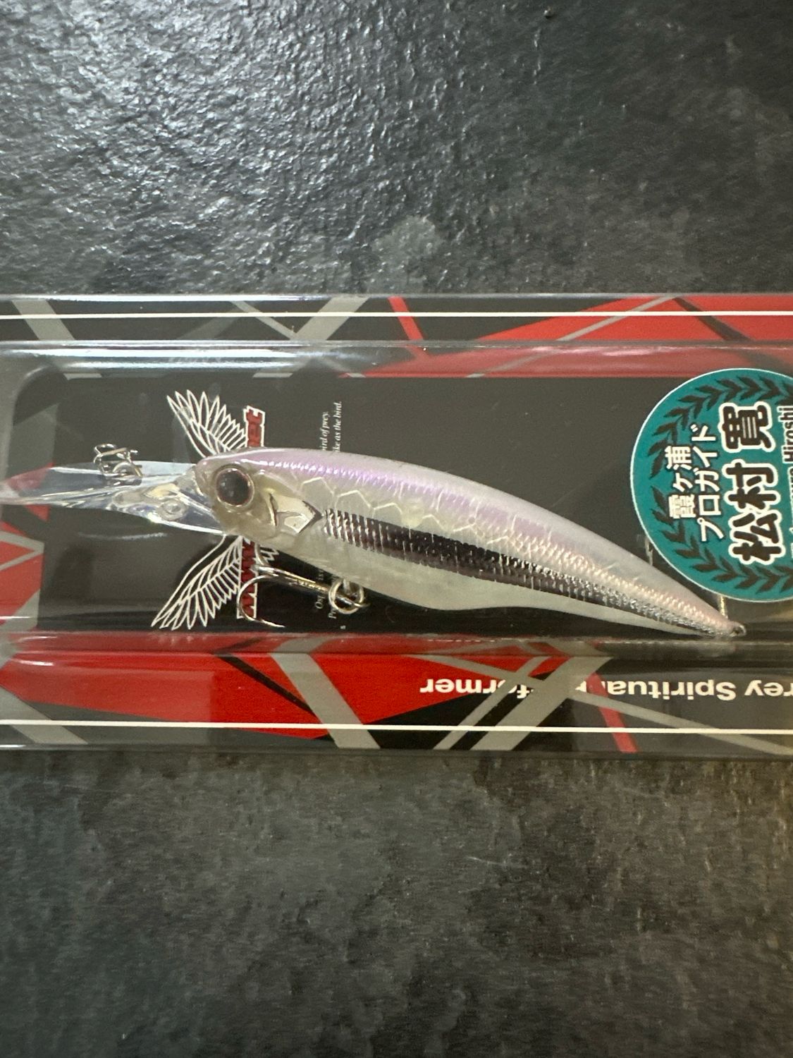 OSP High Cut H-88 KFG Shirawaka 60mm 5.1g Floating Jerkbait