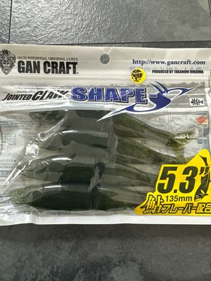 Gan Craft Shape S 5.3 (5.3), #01 Watermelon Shad. Jointed JDM Fabulous Soft Baits. 4 Baits Per Pack. NIP