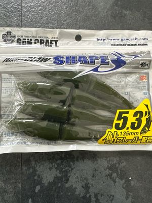Gan Craft Shape S 5.3 (5.3), #04 Green Pumpkin Shad. Jointed JDM Fabulous Soft Baits. 4 Baits Per Pack. NIP