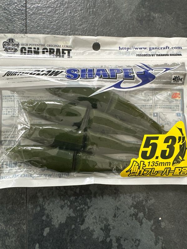 Gan Craft Shape S 5.3 (5.3), #04 Green Pumpkin Shad. Jointed JDM Fabulous Soft Baits. 4 Baits Per Pack. NIP