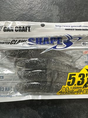 Gan Craft Shape S 5.3 (5.3), #02 Natural Smoke Glitter. Jointed JDM Fabulous Soft Baits. 4 Baits Per Pack. NIP