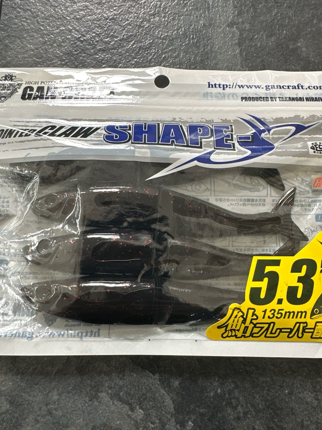 Gan Craft Shape S 5.3 (5.3), #08 Black/Red Flake. Jointed JDM Fabulous Soft Baits. 4 Baits Per Pack. NIP