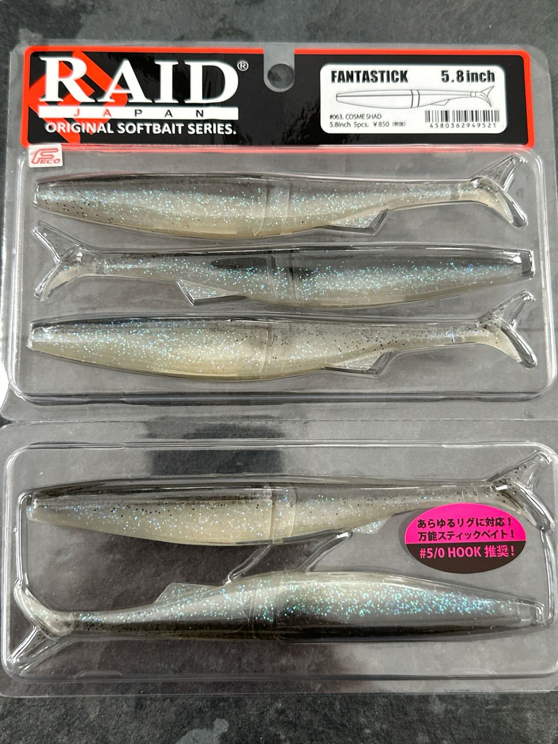 Raid Japan Fantastick 5.8inch #063 Cosme Shad 5pcs/pack