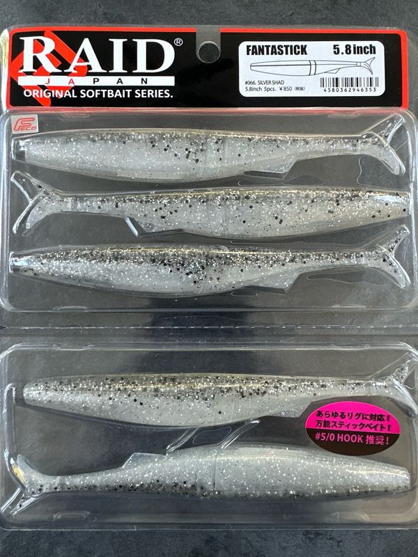 Raid Japan Fantastick 5.8inch #066 Silver Shad 5pcs/pack