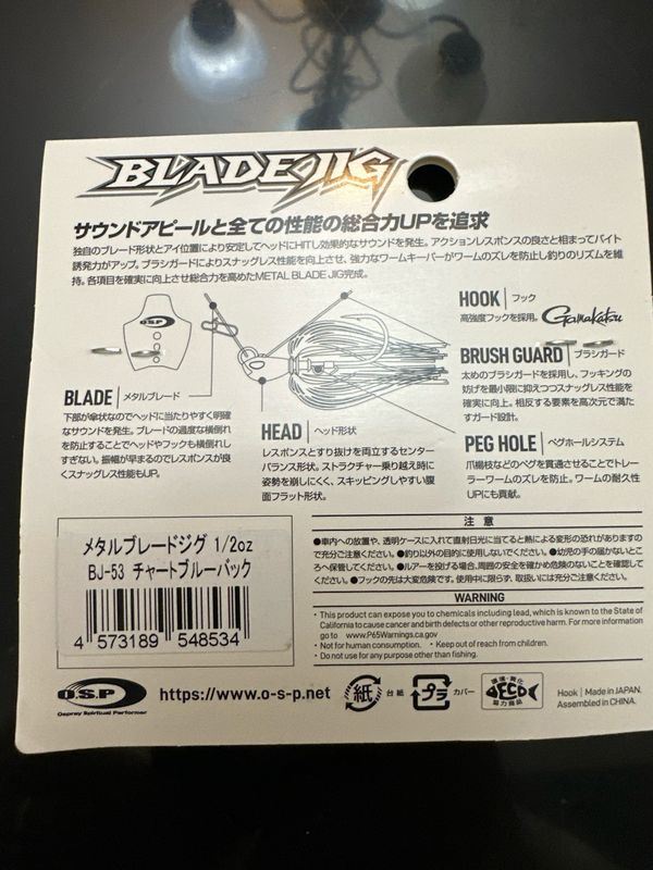 OSP Metal Blade Jig 1/2oz Chart Blue Back. Exact Bait In Pictures. New In Packages.