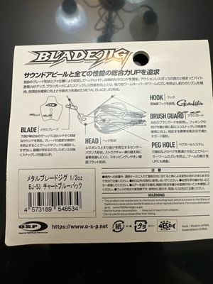 OSP Metal Blade Jig 1/2oz Chart Blue Back. Exact Bait In Pictures. New In Packages.